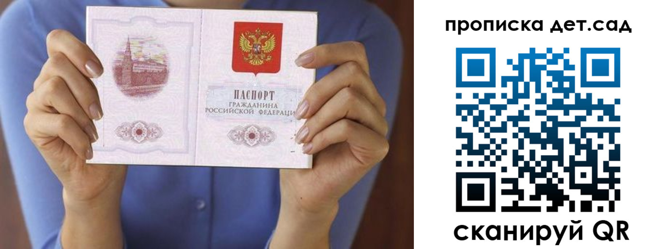 миграционный учет в Ханты-Мансийске