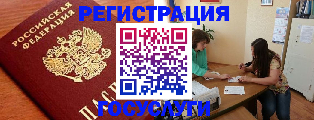 прописка для кредита в Ханты-Мансийске