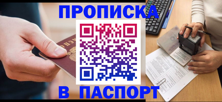 регистрация для дет. сада в Ханты-Мансийске
